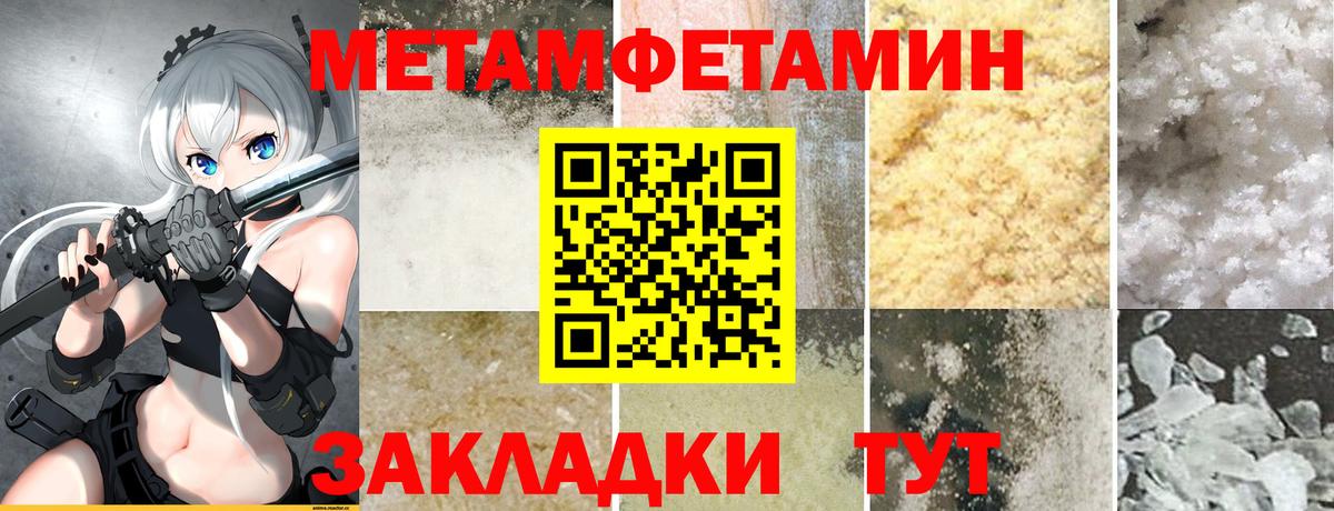Amphetamine 97% Абакан