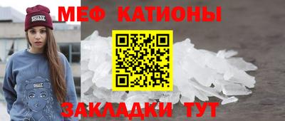 скорость mdpv Абинск