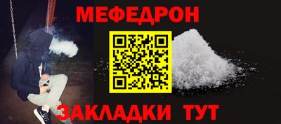 спайс Абакан