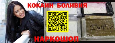 спайс Абакан