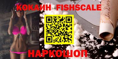 спайс Абакан