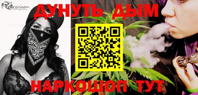 спайс Абакан