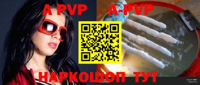 скорость mdpv Абинск