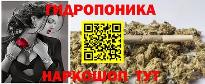 спайс Абакан