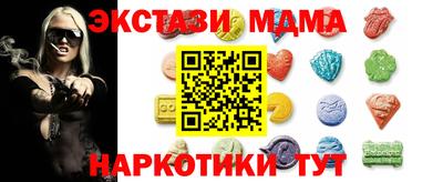 скорость mdpv Абинск