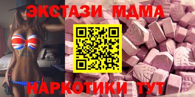 спайс Абакан