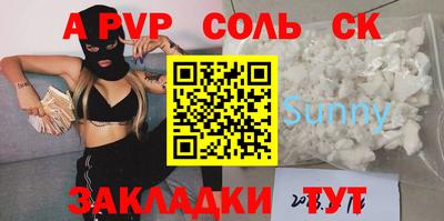 скорость mdpv Абинск