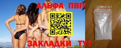 скорость mdpv Абинск