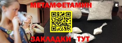 спайс Абакан