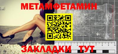спайс Абакан