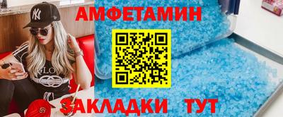 скорость mdpv Абинск
