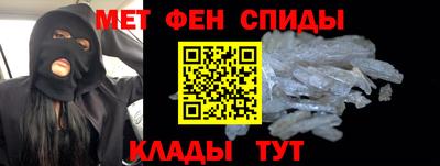 спайс Абакан