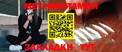спайс Абакан