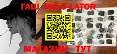 спайс Абакан