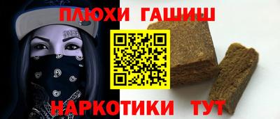 PSILOCYBIN Азнакаево