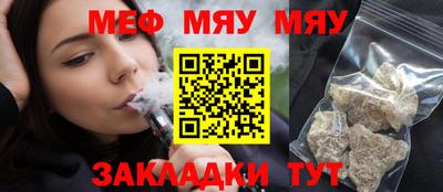 спайс Абакан