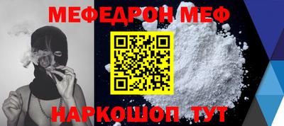 PSILOCYBIN Азнакаево