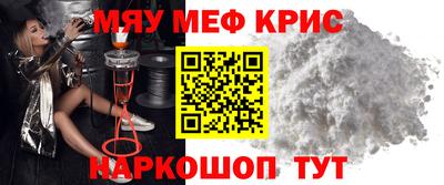 скорость mdpv Абинск