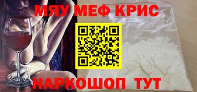 PSILOCYBIN Азнакаево