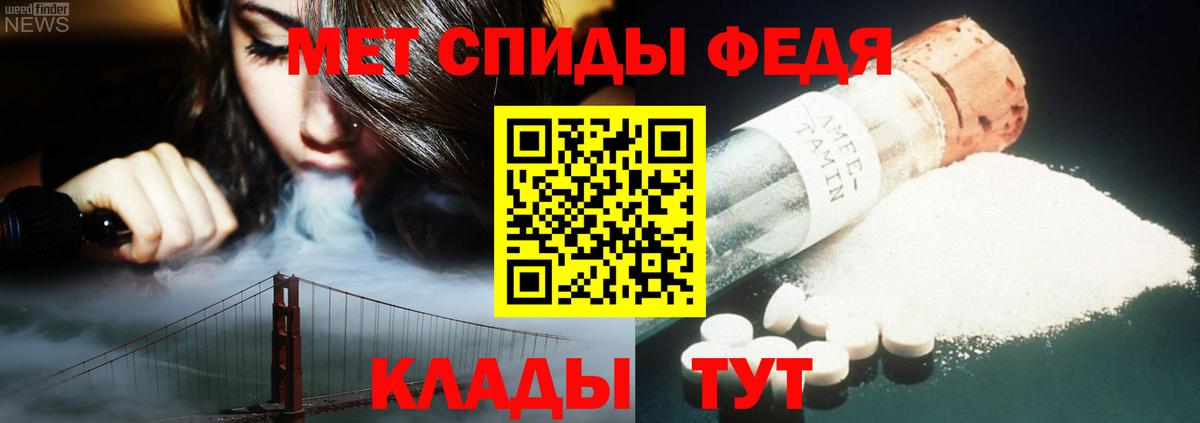 Абакан  Метамфетамин Декстрометамфетамин 99.9%  Метамфетамин Декстрометамфетамин 99.9%  Вход с VPN 