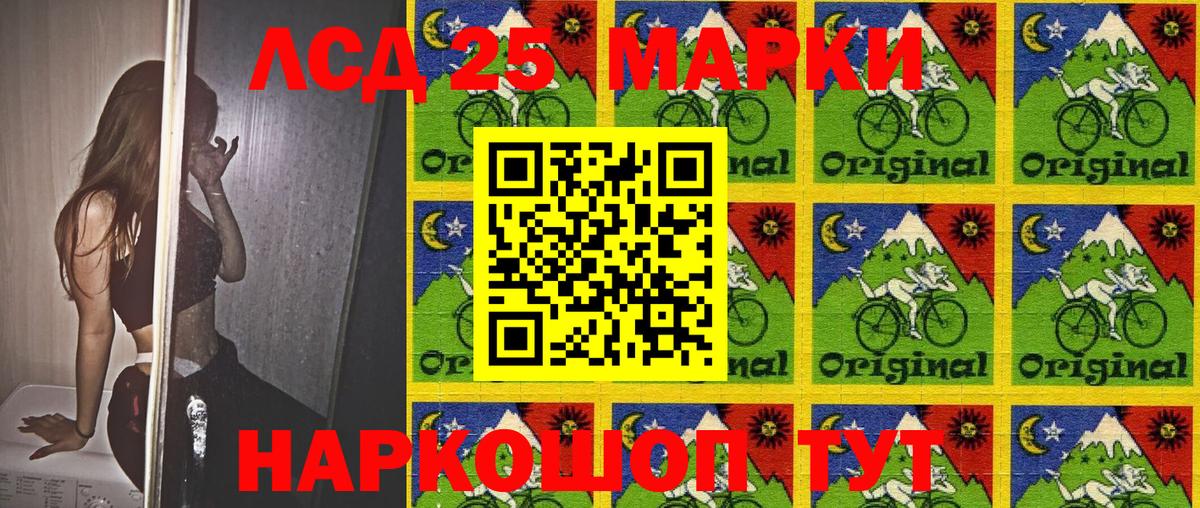 Марки N-bome 1,8мг  Вход с VPN  Марки N-bome 1,8мг  Абакан 