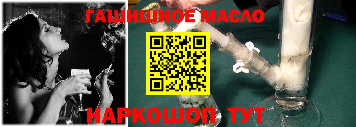 Дистиллят ТГК Wax Абакан