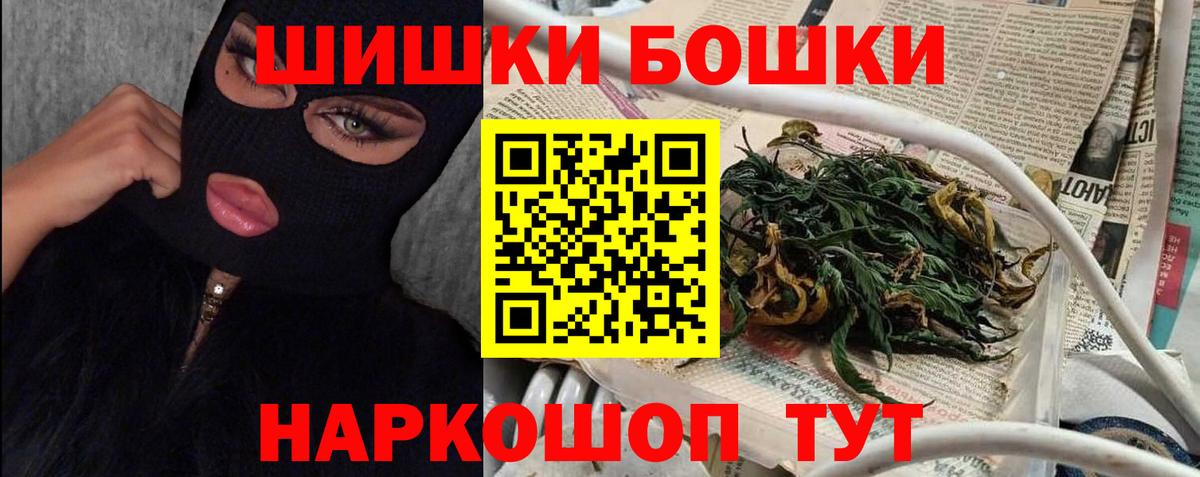 МАРИХУАНА OG Kush Абакан