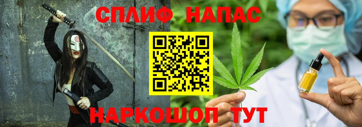 Абакан  Бошки Шишки конопля  Бошки марихуана OG Kush  Вход с VPN  Бошки Шишки гибрид 